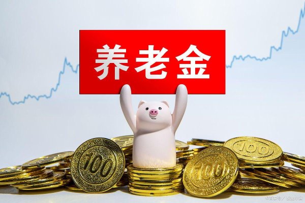 在线实盘配资 自由职业者社保基数怎么定？灵活就业参保规则全攻略