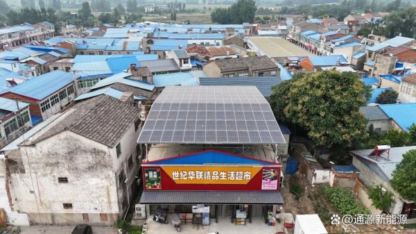 配资门户官方网 光伏电站居然还能建在这些地方！